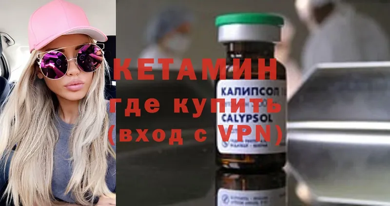 где купить наркоту  Островной  мориарти как зайти  КЕТАМИН VHQ  мега ССЫЛКА 